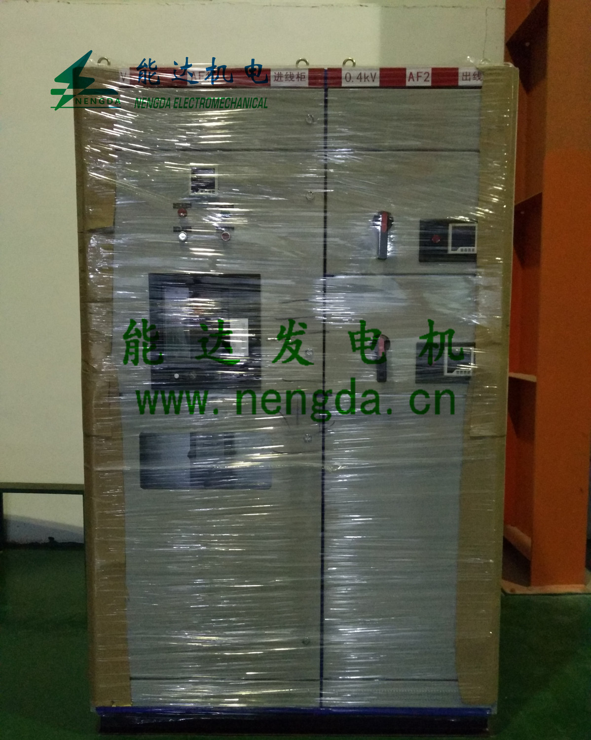 低压配电柜.jpg
