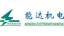 东莞市能达机电设备有限公司